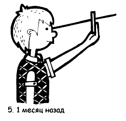 Разблокируй свою память. Запомни все! - i_013.png