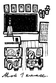 Разблокируй свою память. Запомни все! - i_020.png