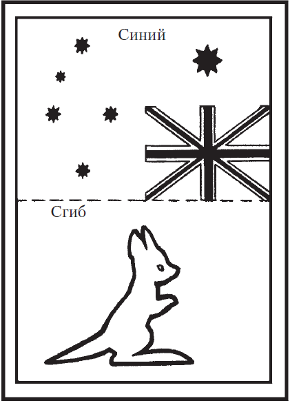 Поделки для мальчиков - i_038.png