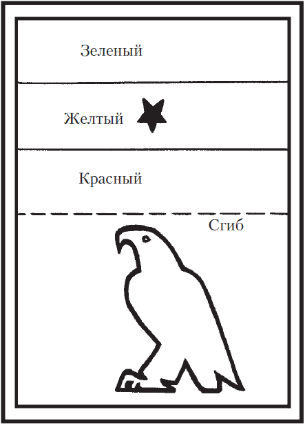 Поделки для мальчиков - i_043.png