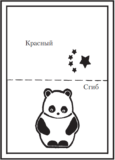 Поделки для мальчиков - i_047.png