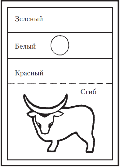 Поделки для мальчиков - i_049.png