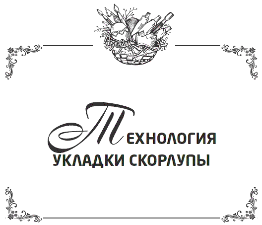 Цветы и деревья из яичной скорлупы. Фантазии вдохновения - i_005.png