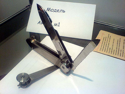 HOЖNEWS #12 - nozh12_09.jpg