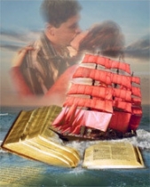  Лаин Татьяна - Дождалась...