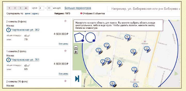 Как приготовить клиента к сотрудничеству - i_017.jpg