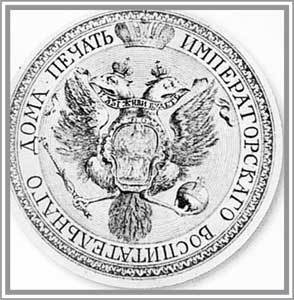 Императорская кухня. XIX – начало XX века. Повседневная жизнь Российского императорского двора - i_005.jpg