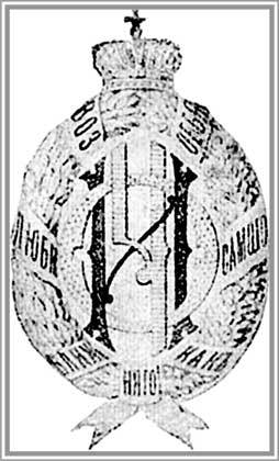 Императорская кухня. XIX – начало XX века. Повседневная жизнь Российского императорского двора - i_034.jpg