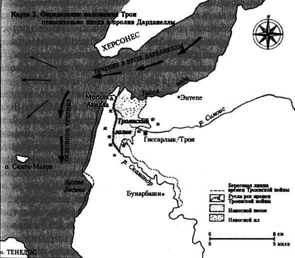 Экспедиция