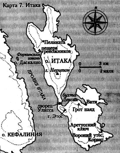 Экспедиция 