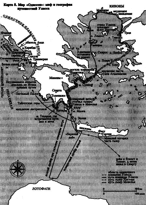 Экспедиция 