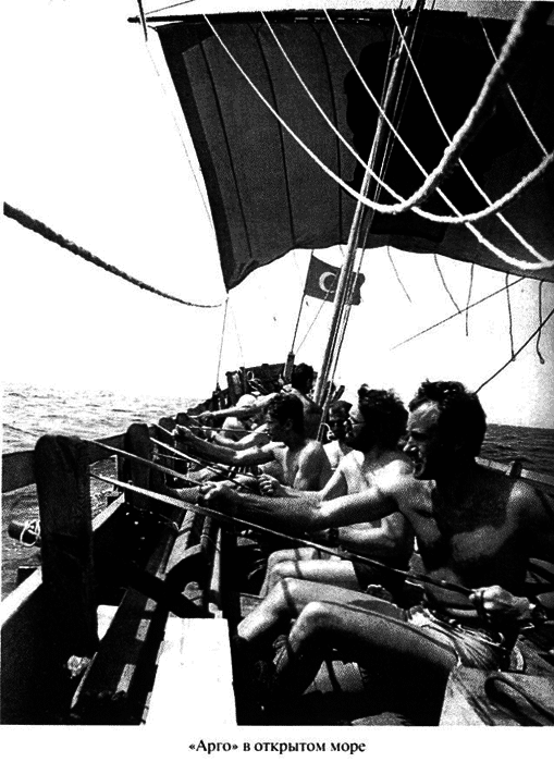 Экспедиция 