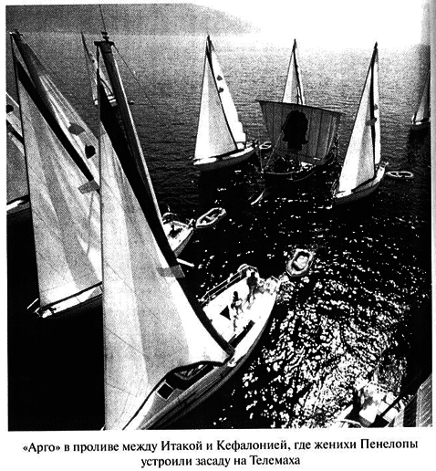 Экспедиция 