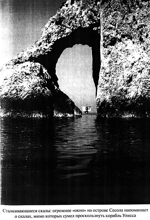 Экспедиция 