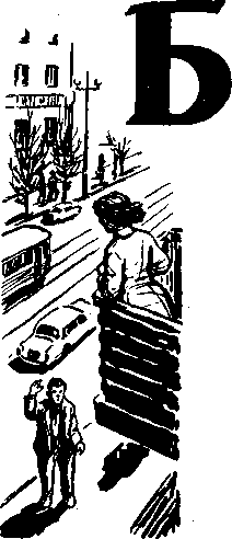 Наш день хорош - img_7.png