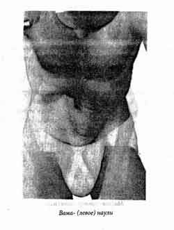 Наука Пранаямы - doc2fb_image_0200000D.jpg