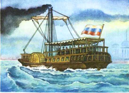 История корабля - i_109.jpg