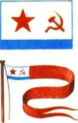 История корабля - i_214.jpg