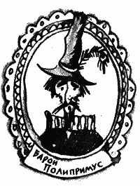 Много разных кораблей - SachPr_64.png