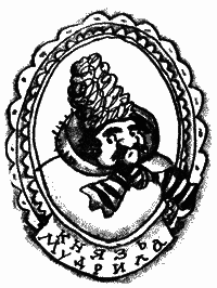 Много разных кораблей - SachPr_66.png