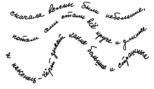 Много разных кораблей - SachPr_81.png