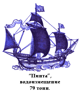 По морям вокруг Земли. Детская морская энциклопедия. Часть III - i_005.png