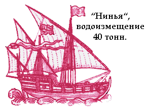 По морям вокруг Земли. Детская морская энциклопедия. Часть III - i_007.png