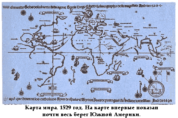 По морям вокруг Земли. Детская морская энциклопедия. Часть III - i_008.png