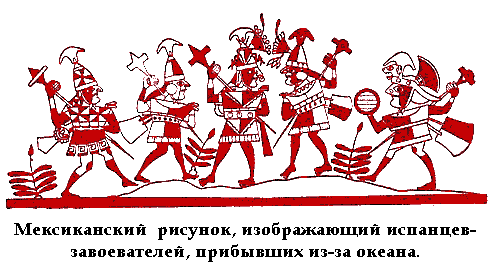 По морям вокруг Земли. Детская морская энциклопедия. Часть III - i_010.png