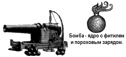 По морям вокруг Земли. Детская морская энциклопедия. Часть III - i_016.png