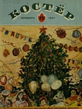 Случай с водолазом Терёхиным - автор Сахарнов Святослав Владимирович 