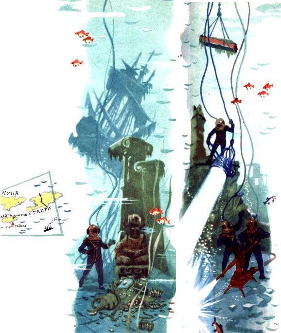 Человек под водой - pic_24.jpg