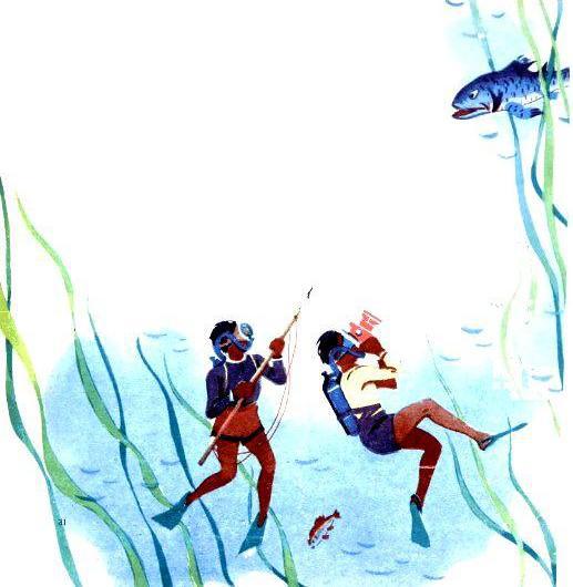 Человек под водой - pic_28.jpg