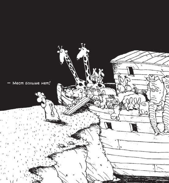 Шляпа императора - i_015.jpg