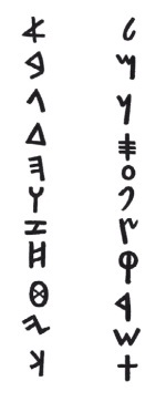 Шляпа императора - i_017.jpg