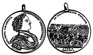 Символы, святыни и награды Российской державы. часть 2 - pic_17.png