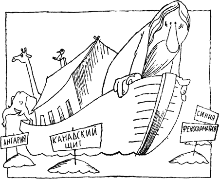 Занимательная биология - i_008.png