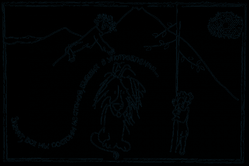 Исчезнувший мир - pic01.png