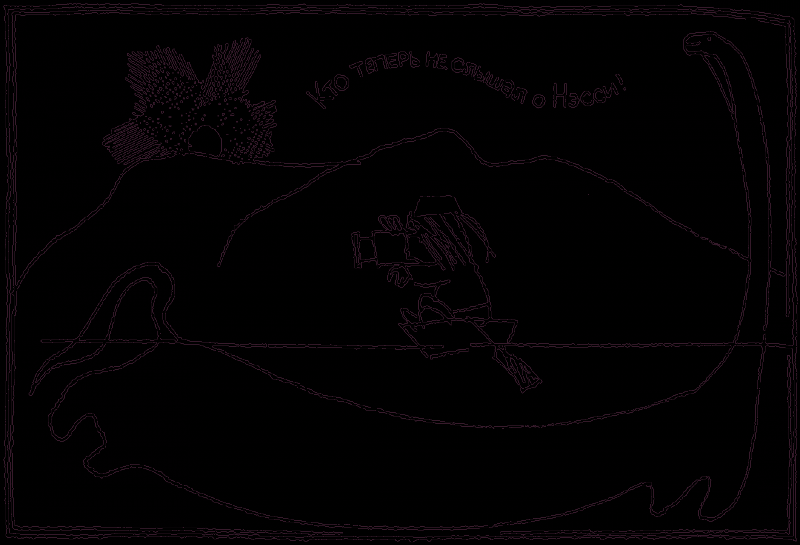 Исчезнувший мир - pic13.png