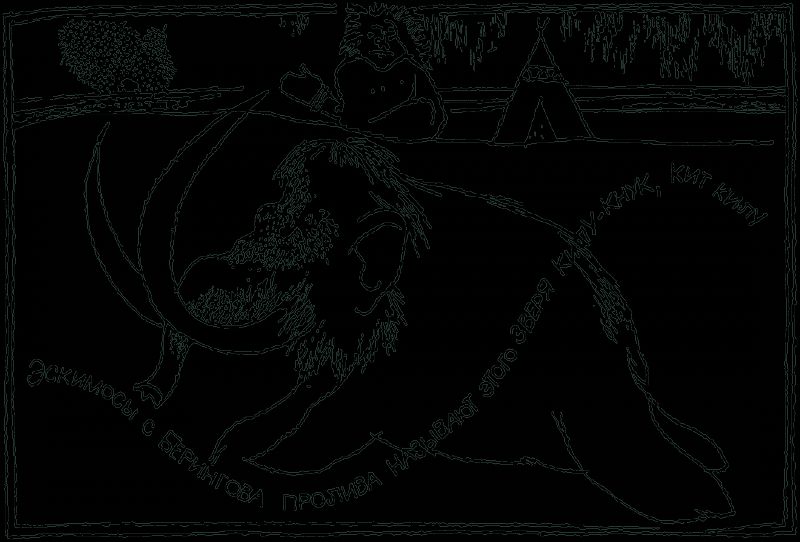 Исчезнувший мир - pic21.png