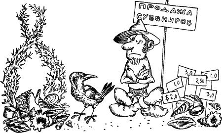 Проблемы этологии - i_009.png