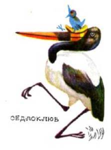 Птицы - i_111.jpg