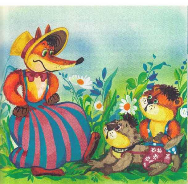 Великая тайна Хомы и Суслика - i_010.jpg