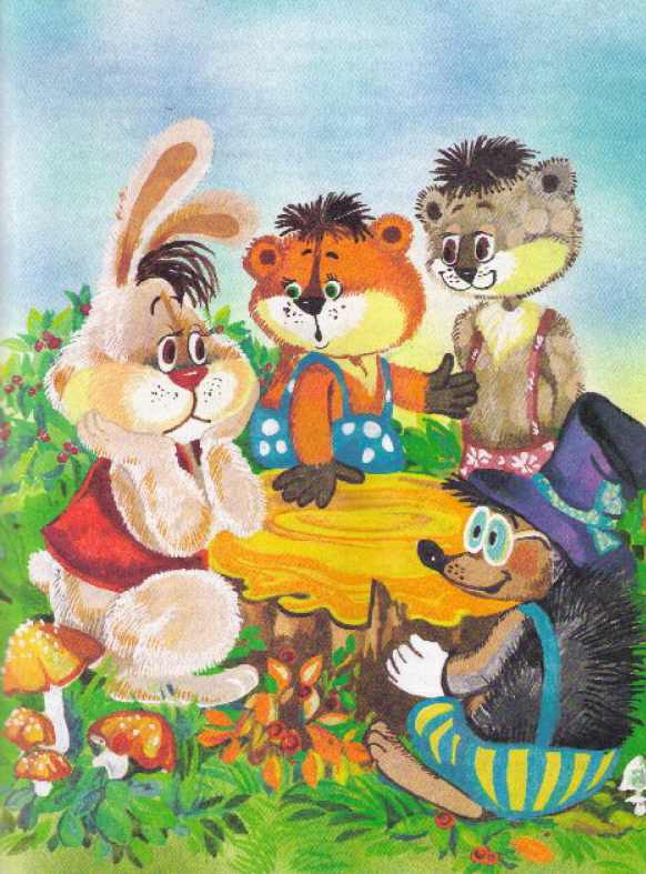 Великая тайна Хомы и Суслика - i_019.jpg