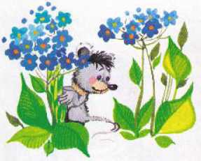 Великая тайна Хомы и Суслика - i_025.jpg