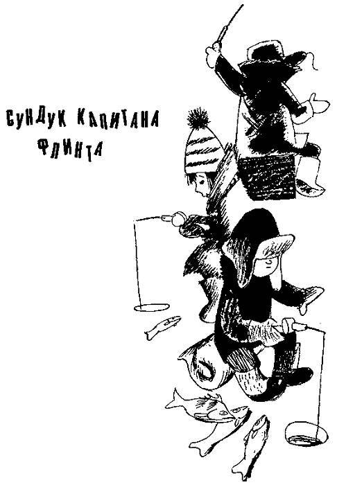 Крах Мишки Мухоркина - _2.jpg