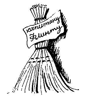 Крах Мишки Мухоркина - _8.jpg