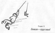 Пираты Неизвестного моря - pic_15.jpg