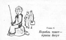 Пираты Неизвестного моря - pic_9.jpg