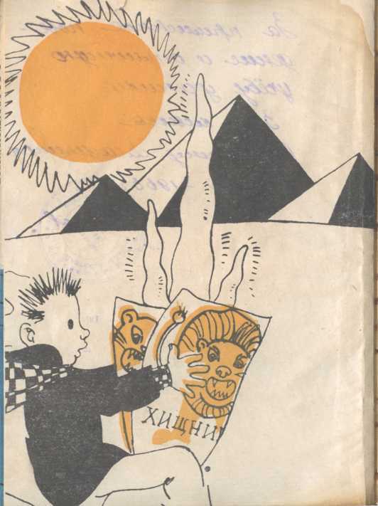 Потрясающие открытия Лёшки Скворешникова. - image4.jpg